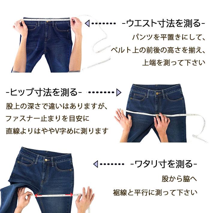 クロップドパンツ 冷感抗菌 レディース デニム アンクル 夏 107356