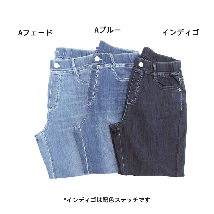 クロップドパンツ 冷感抗菌 レディース デニム アンクル 夏 107356