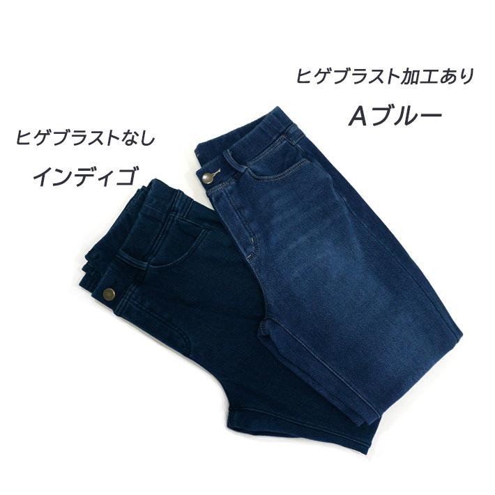 レギンスパンツ プルオン ストレッチ レディース ボトムス 裏起毛カラー CONRON 130916｜conronshop｜09