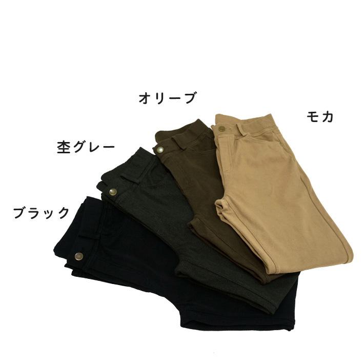 レギンスパンツ プルオン ストレッチ レディース ボトムス 裏起毛