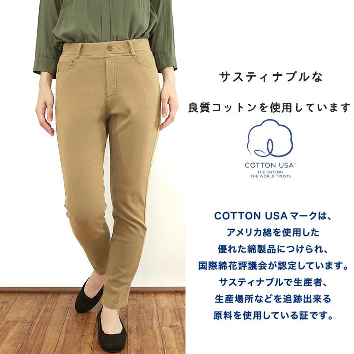 パンツ hib レギンスパンツ プルオン ストレッチ レディース ボトムス 裏起毛