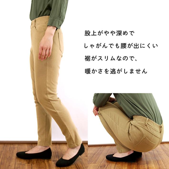 レギンスパンツ プルオン ストレッチ レディース ボトムス 裏起毛