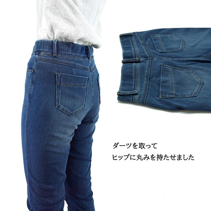 レギンスパンツ レディース デニム ストレッチ プルオン パンツ CONRON 109546｜conronshop｜06