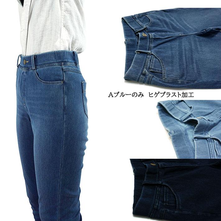 こちら専用商品になります。 レギンスパンツ レディース デニム ストレッチ プルオン パンツ