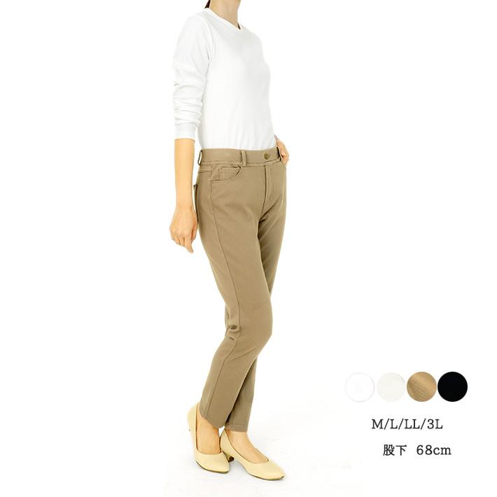 その他 KOO レギンスパンツ レディース カラー ストレッチ プルオン パンツ conron