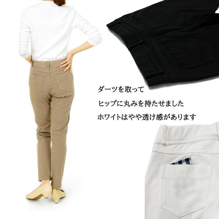 レギンスパンツ レディース カラー ストレッチ プルオン パンツ conron