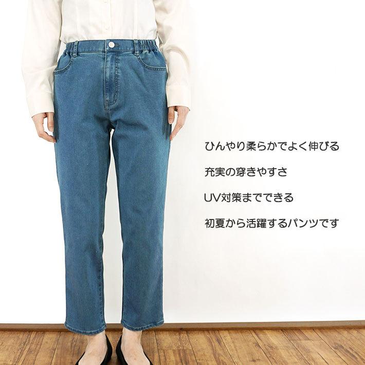 ジーンズ ウエストゴム レディース パンツ 春夏 ストレッチ ジーンズ ウエストゴム レディース パンツ 春夏 ストレッチ