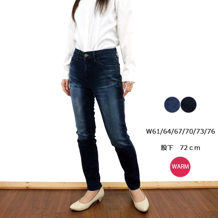 む③ スキニーパンツ レディース デニム 裏起毛 パウダータッチ 冬 CL&C