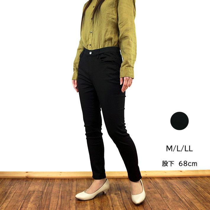 レギンスパンツ レディース ストレッチ プルオン パンツ ブラック
