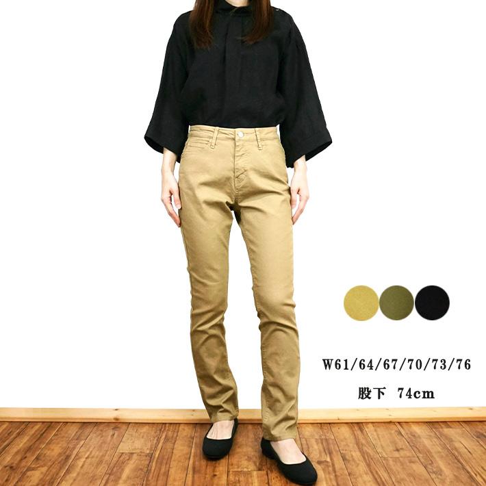 チノパン レディース スキニーパンツ 5ポケ CONRON 216147 74cm丈