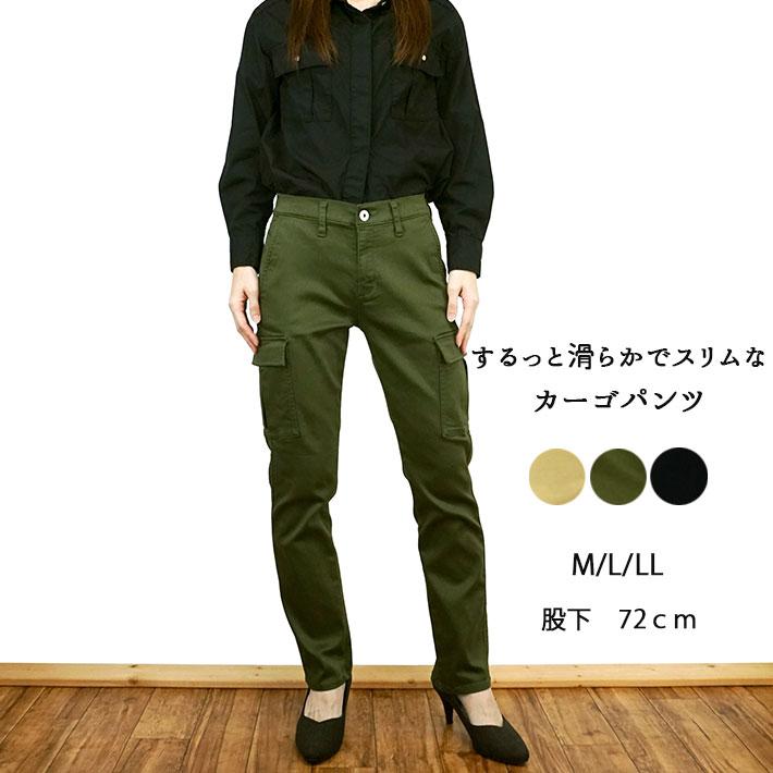 カーゴパンツ レディース 後ろゴム カラー ストレッチ CL&C カーゴパンツ レディース 後ろゴム カラー ストレッチ CL&C