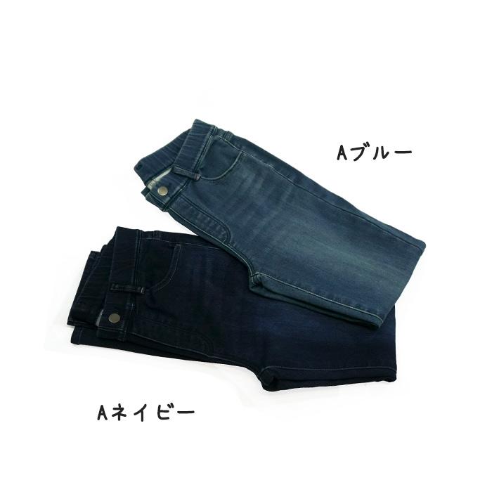 レディース レギンスパンツ ウエストゴム デニム ストレッチ 裏起毛