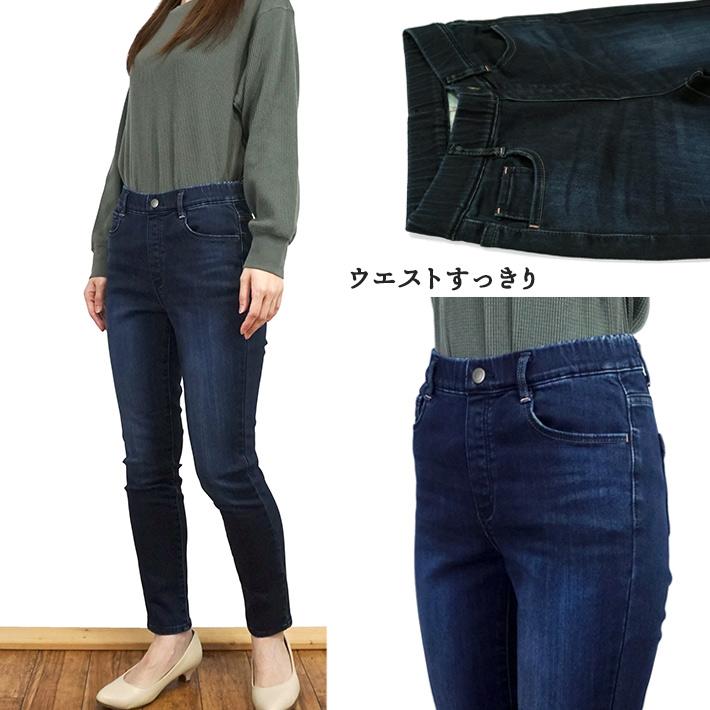 レディース レギンスパンツ ウエストゴム デニム ストレッチ 裏起毛