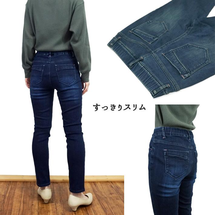 レディース レギンスパンツ ウエストゴム デニム ストレッチ 裏起毛