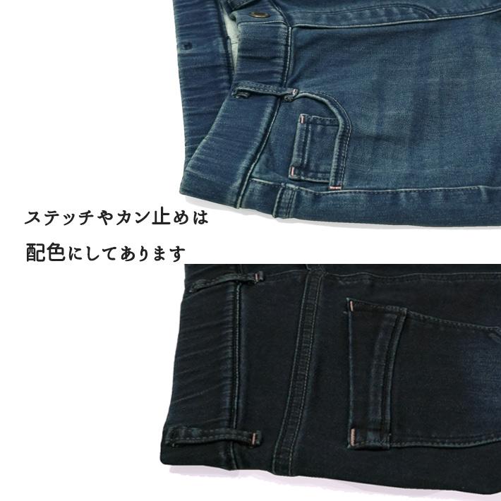 レディース レギンスパンツ ウエストゴム デニム ストレッチ 裏起毛
