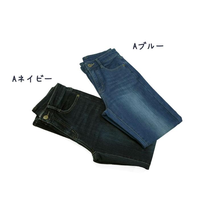 濃紺 ストレートデニム パンツ sakishimatokyo ジーンズ デニム デニムパンツ ストレートデニム