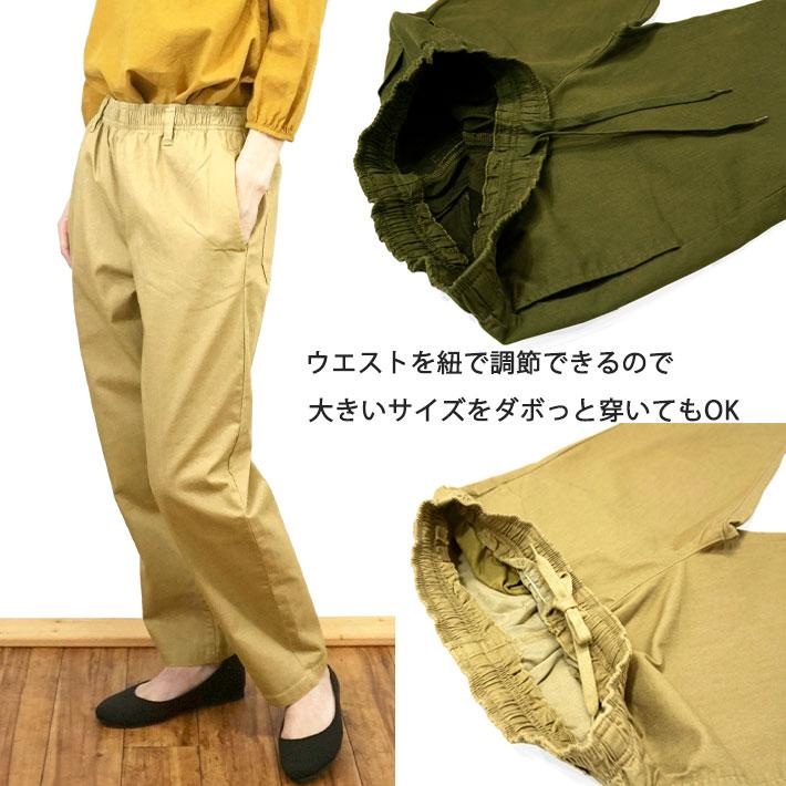 イージーパンツ シェフパンツ レディース 総ゴム カラー CL&C イージーパンツ シェフパンツ レディース 総ゴム カラー CL&C