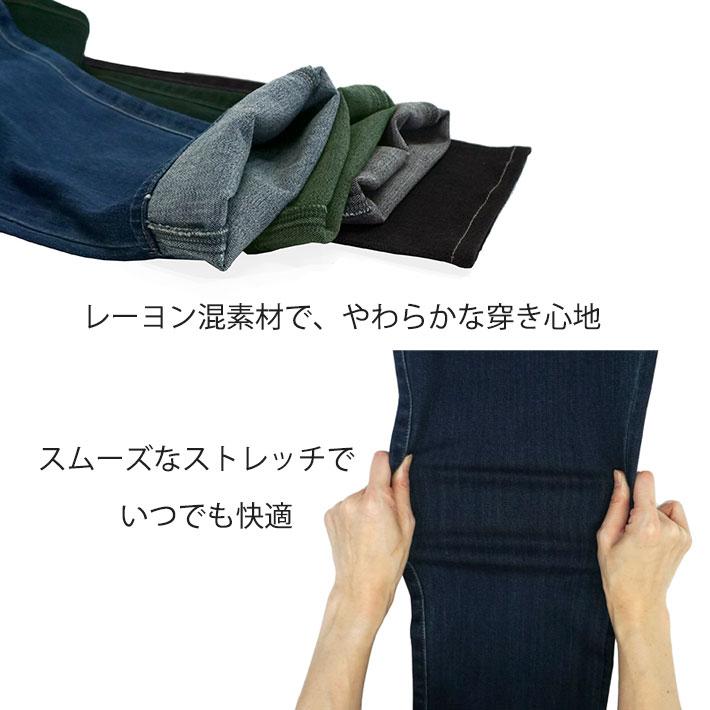 ストレッチ後ろウエストゴムサイド切替ストレートデニムワイドパンツ 43-0012 main image 0