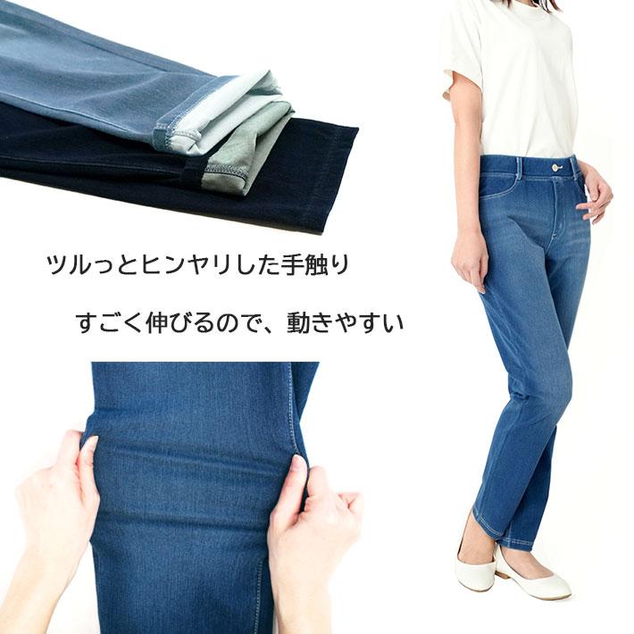 冷感 レギンスパンツ デニムニット ストレッチ レディース 夏 CL&C