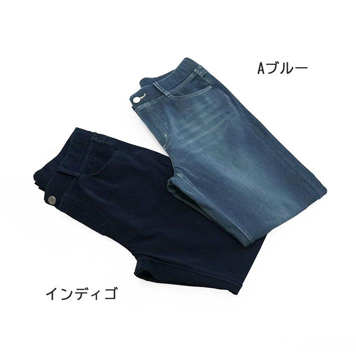 西海岸様 冷感 レギンスパンツ デニムニット ストレッチ レディース 夏 CL&C