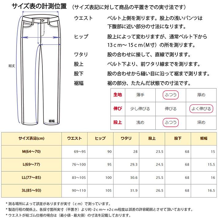 冷感 レギンスパンツ デニムニット ストレッチ レディース 夏 CL&C