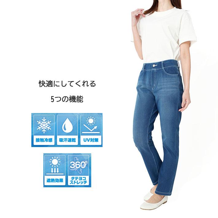 冷感 レギンスパンツ デニムニット ストレッチ レディース 夏 CL&C