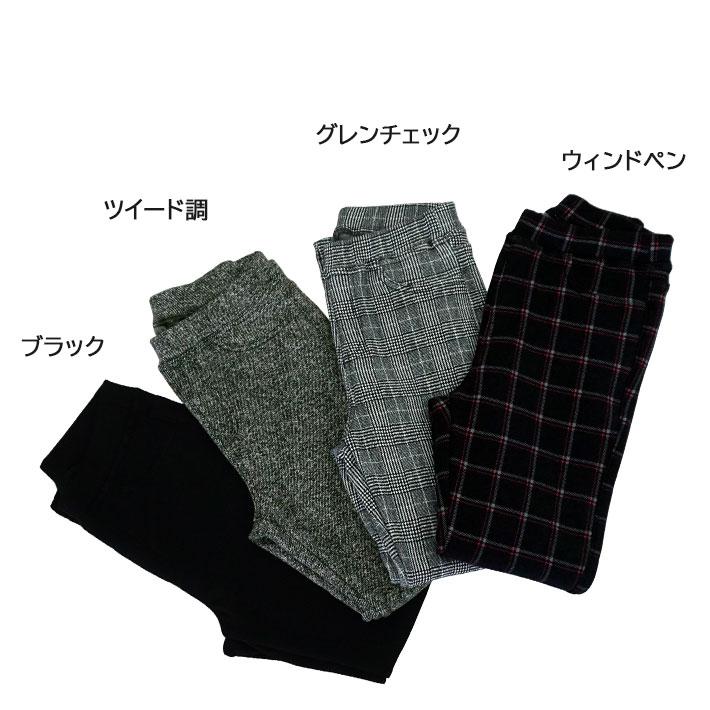 レギンスパンツ 裏シャギー レディース 暖かい 伸びる カラー CONRON