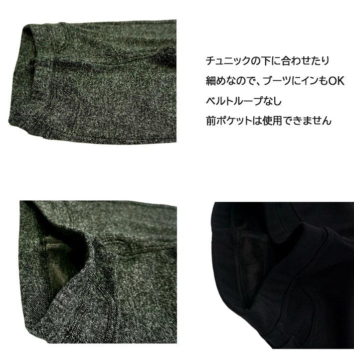 Mたん♡ レギンスパンツ 裏シャギー レディース 暖かい 伸びる カラー CONRON