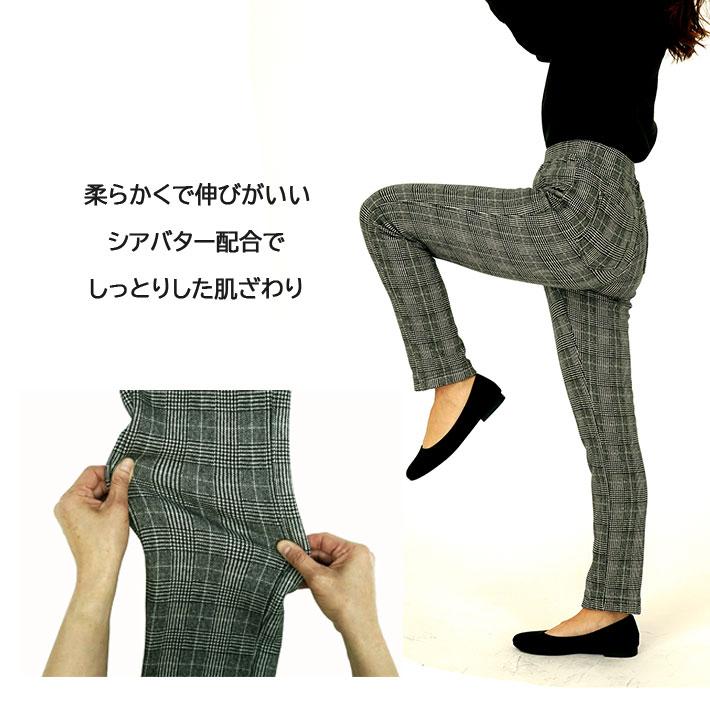 tea*様の専用 レギンスパンツ 裏シャギー レディース 暖かい 伸びる カラー CONRON