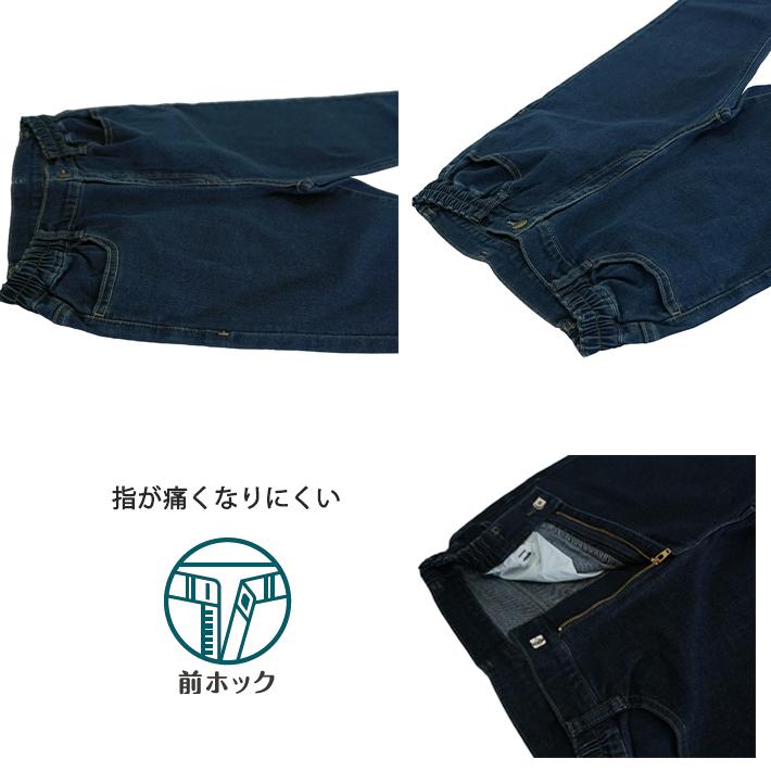 脇ゴム レディース デニム スリムパンツ ストレッチ コンロン CONRON 318716 : CONRON SHOP - 通販 ...