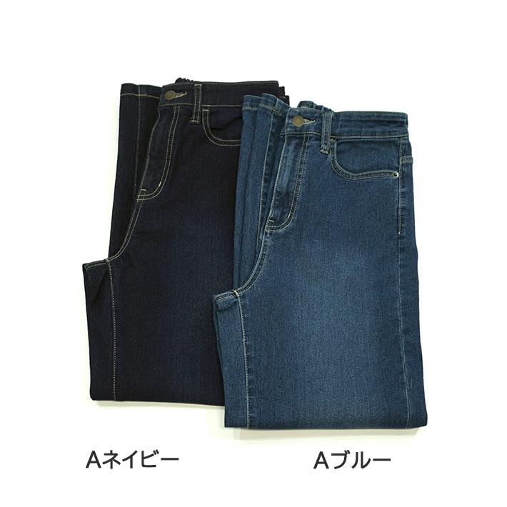 ワイドパンツ レディース ストレッチ 後ろゴム デニム CL&C 219836