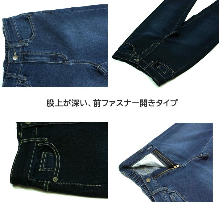 デコノフ　c ワイドパンツ レディース ストレッチ 後ろゴム デニム CL&C 219836