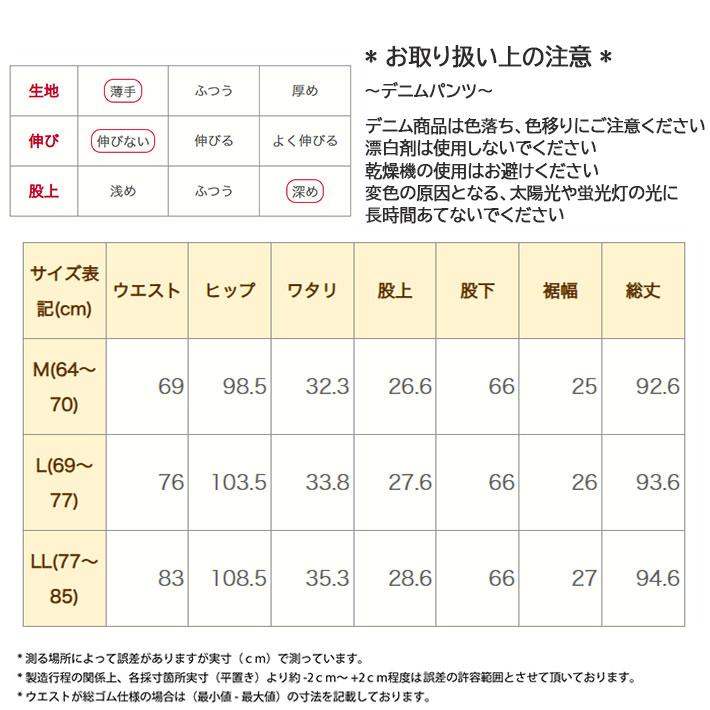MAMRページです ワイドパンツ レディース イージーパンツ ライトデニム コットン CL&C