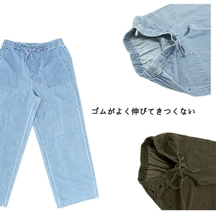 ワイドパンツ レディース イージーパンツ ライトデニム コットン CL&C
