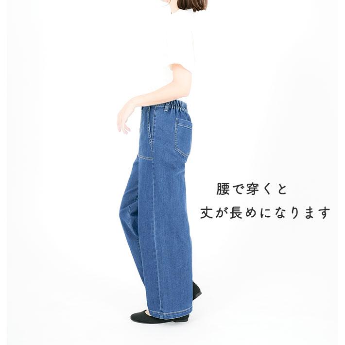 ワイドパンツ レディース デニム 後ろゴム らくばき ベイカー CL&C