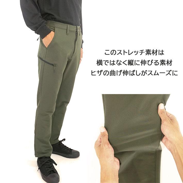 ギアパンツ メンズ イージー 裏起毛 ストレッチ Lodge 433817 : CONRON