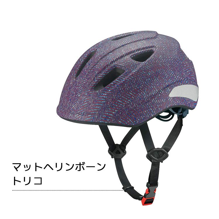 送料無料＼SGマーク認定／aile エールL 自転車用キッズヘルメット 小学生中学年〜高学年向け [56-58cm] OGKカブト 軽量 涼しい 沖縄県送料別途｜conspi｜05