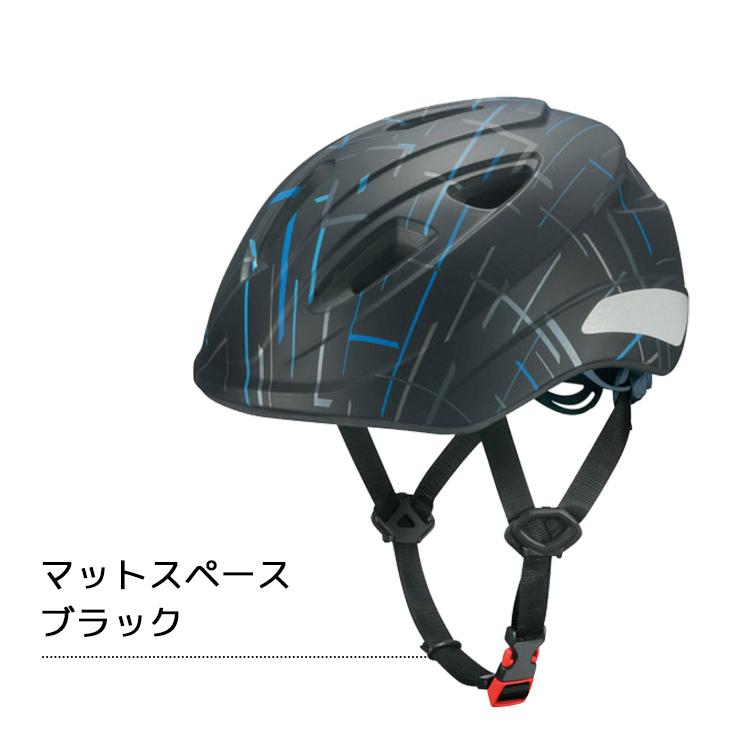 送料無料＼SGマーク認定／aile エールL 自転車用キッズヘルメット 小学生中学年〜高学年向け [56-58cm] OGKカブト 軽量 涼しい 沖縄県送料別途｜conspi｜06