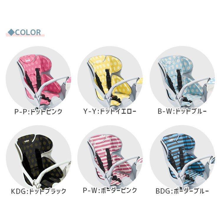 チャイルドシート クッション 自転車用 後ろ ブリヂストン ビッケ専用 リアチャイルドシートクッション Bikke Bikke2 Bik K A Bik Ka 自転車 子供用品のコンスピリート 通販 Yahoo ショッピング