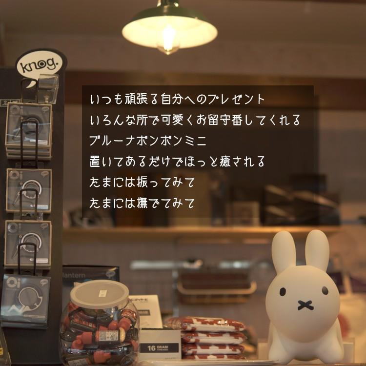 Miffy（ミッフィー） ブルーナボンボンmini ミニ バルーントイ
