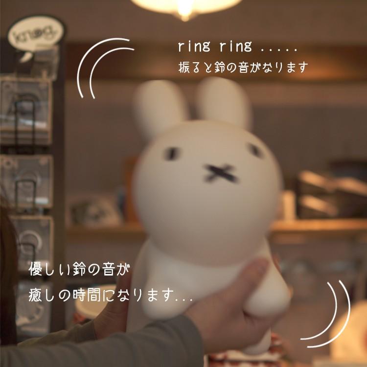Miffy（ミッフィー） ブルーナボンボンmini ミニ バルーントイ