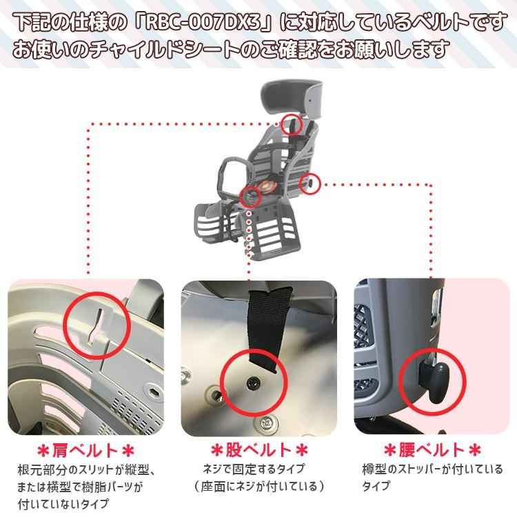 OGK Kabuto（オージーケーカブト） チャイルドシート 自転車用 交換