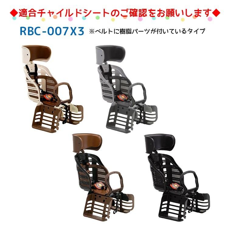 OGK Kabuto チャイルドシート 自転車用 交換パーツ 股ベルト OGK Kabuto チャイルドシート 自転車用 交換パーツ 股ベルト