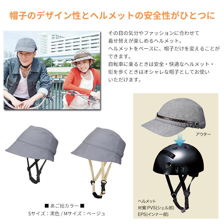 幻想的 ヘルメット 自転車用 Mサイズ カポル - 通販 - www.nautla.gob.mx