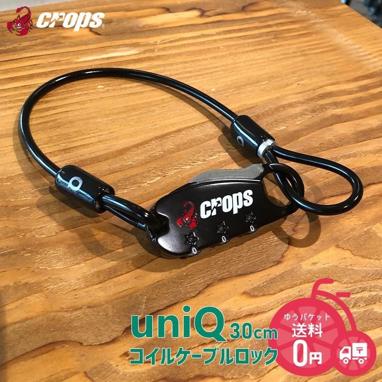 Amazon.co.jp: KOHLBURG バイクロック チェーンロック U字ロック
