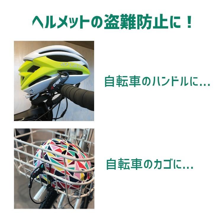 ワイヤー ロック クロップス Q4-UNI-Q 3桁ダイヤル カフェロック