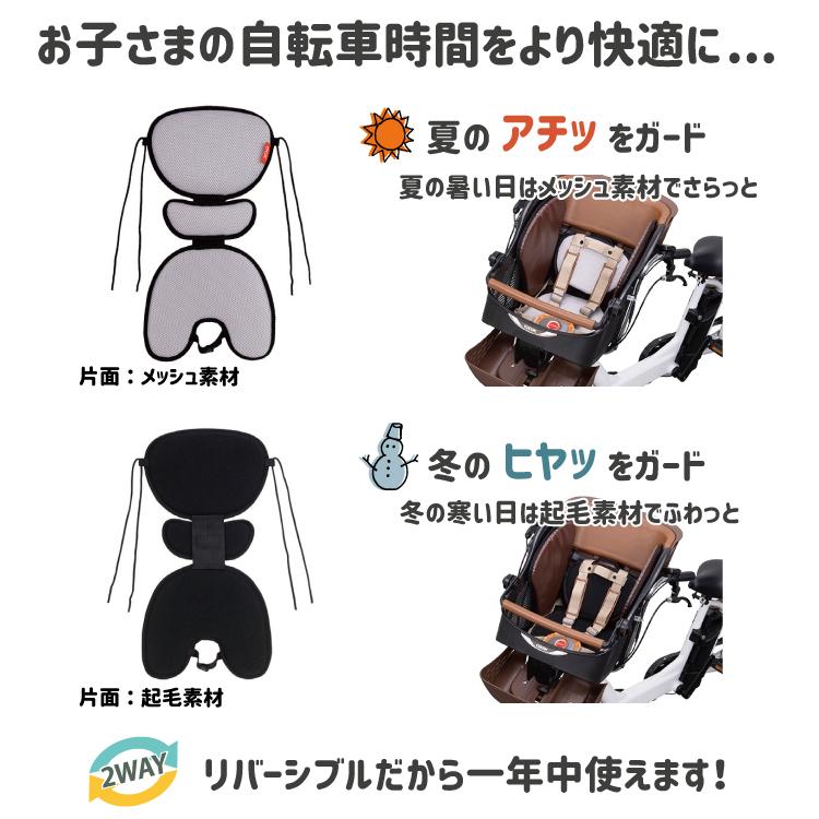 OGK Kabuto チャイルドシート用さらふわシート CWS-001 夏冬兼用 OGK Kabuto チャイルドシート用さらふわシート CWS-001 夏冬兼用