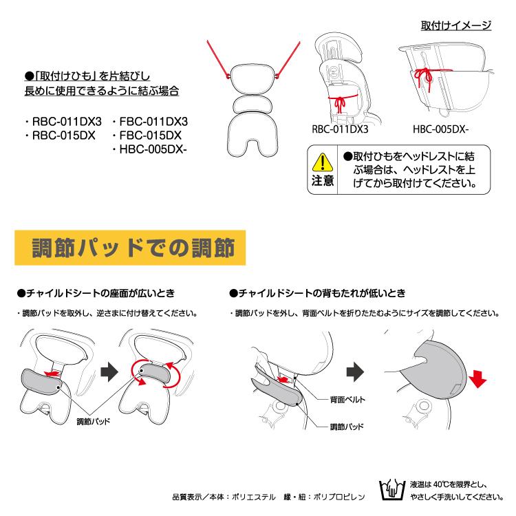 OGK Kabuto チャイルドシート用さらふわシート CWS-001 夏冬兼用 OGK Kabuto チャイルドシート用さらふわシート CWS-001 夏冬兼用