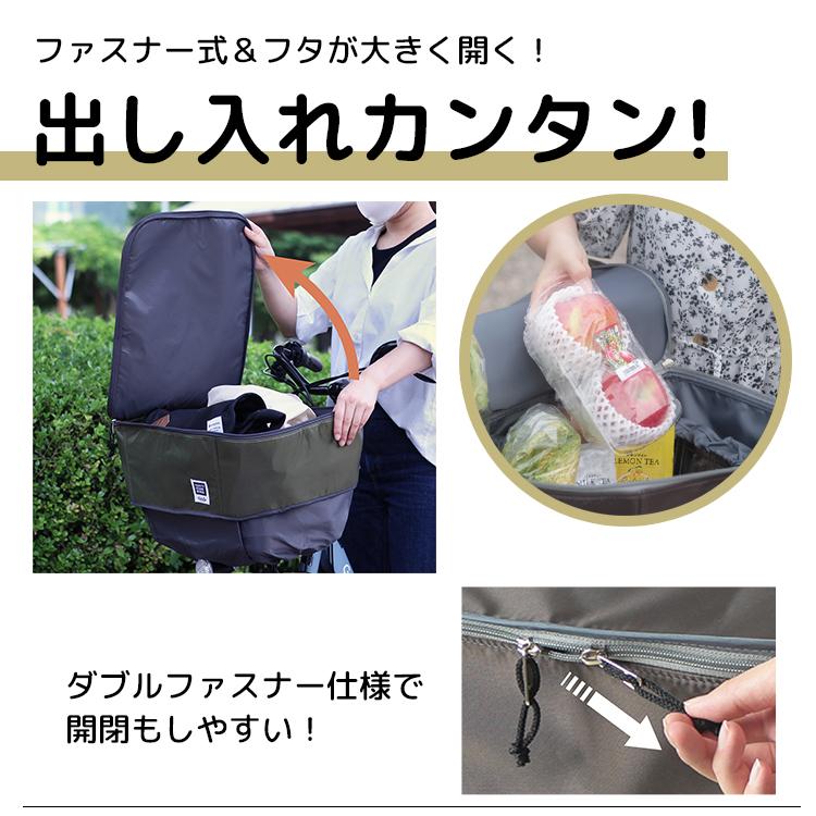 自転車カゴカバー バスケットカバー フロントバスケット用/前用 MARUTO