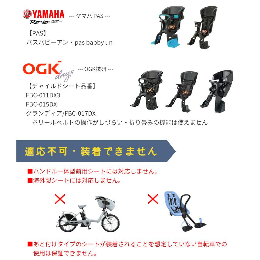 自転車 チャイルドシートレインカバー あと付け 前 ベージュ 自転車 チャイルドシートレインカバー あと付け 前 ベージュ